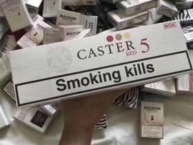 caster欧盟卡斯特5毫克香烟