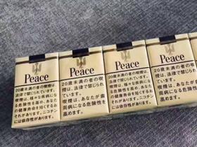 peace软黄和平香烟